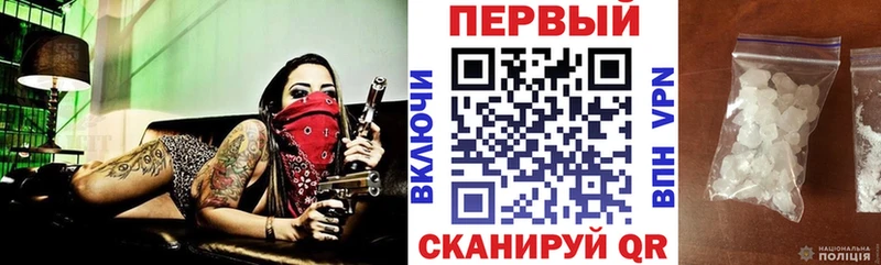 Amphetamine 97%  как найти закладки  Мезень 