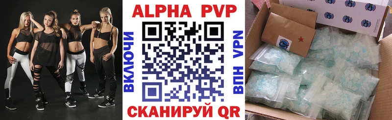 Alfa_PVP кристаллы где купить наркотик Мезень