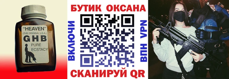 БУТИРАТ бутик  blacksprut онион  Мезень 