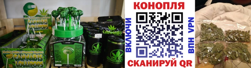 Еда ТГК конопля  цена   Мезень 