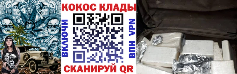 цены   Мезень  ссылка на мегу рабочий сайт  КОКАИН Колумбийский 