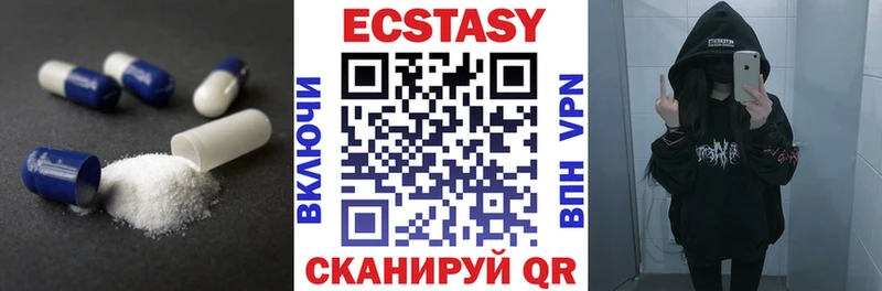 Экстази круглые Мезень