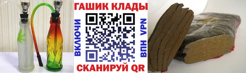 Гашиш Ice-O-Lator  kraken зеркало  Мезень  даркнет сайт 