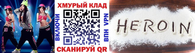 ГЕРОИН гречка  Мезень 