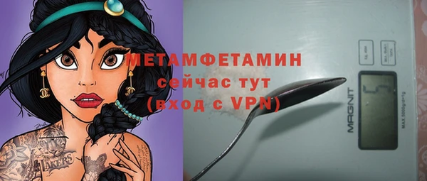 ALPHA-PVP Армянск