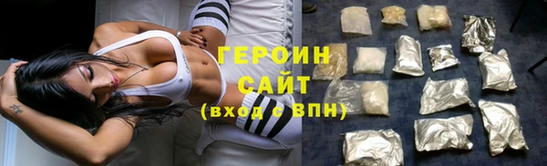 трава Арсеньев