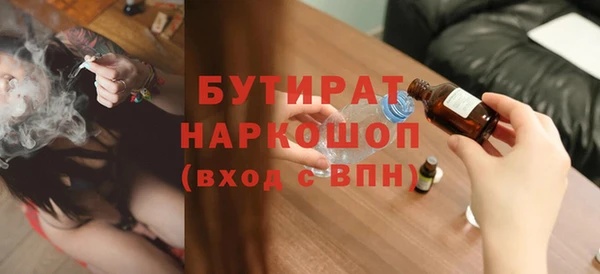 трава Арсеньев