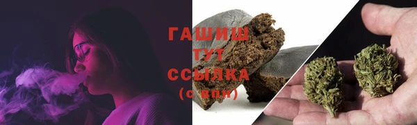 трава Арсеньев
