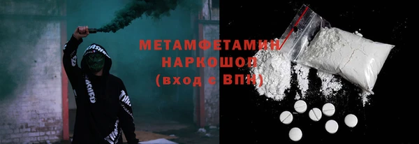 трава Арсеньев