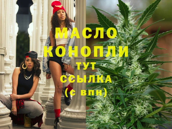 трава Арсеньев