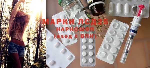 ALPHA-PVP Армянск