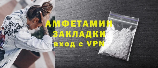 ALPHA-PVP Армянск