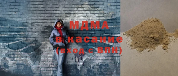 ALPHA-PVP Армянск