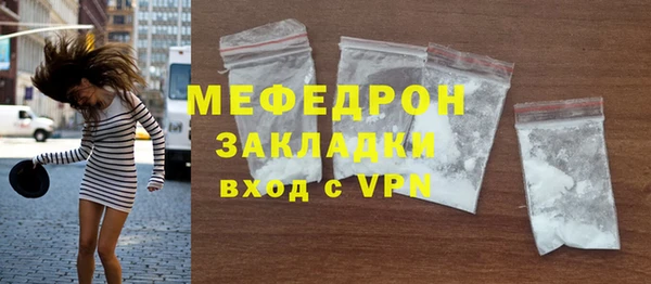 трава Арсеньев