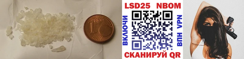 LSD-25 экстази кислота  ОМГ ОМГ зеркало  Мезень 