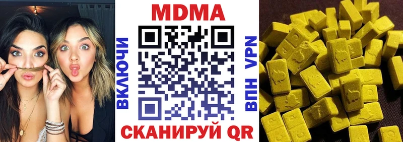 МДМА Molly Мезень
