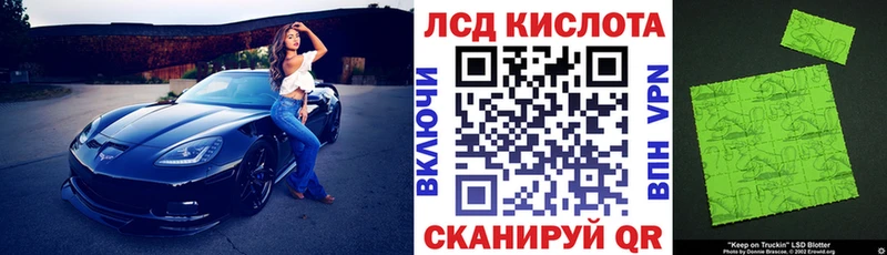 Марки N-bome 1500мкг  Мезень 