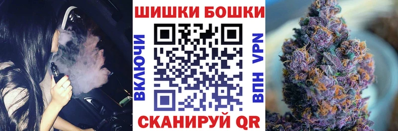 Шишки марихуана White Widow  наркотики  МЕГА ССЫЛКА  Мезень 